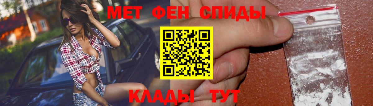 Амфетамин 97% Кисловодск