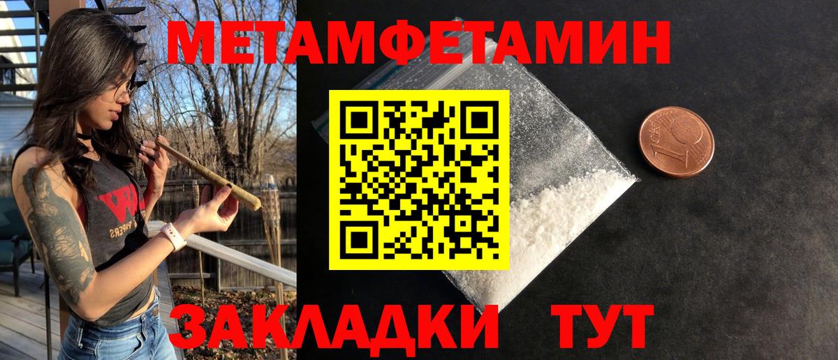 АМФ  Амфетамин VHQ  Вход с VPN  Кисловодск 