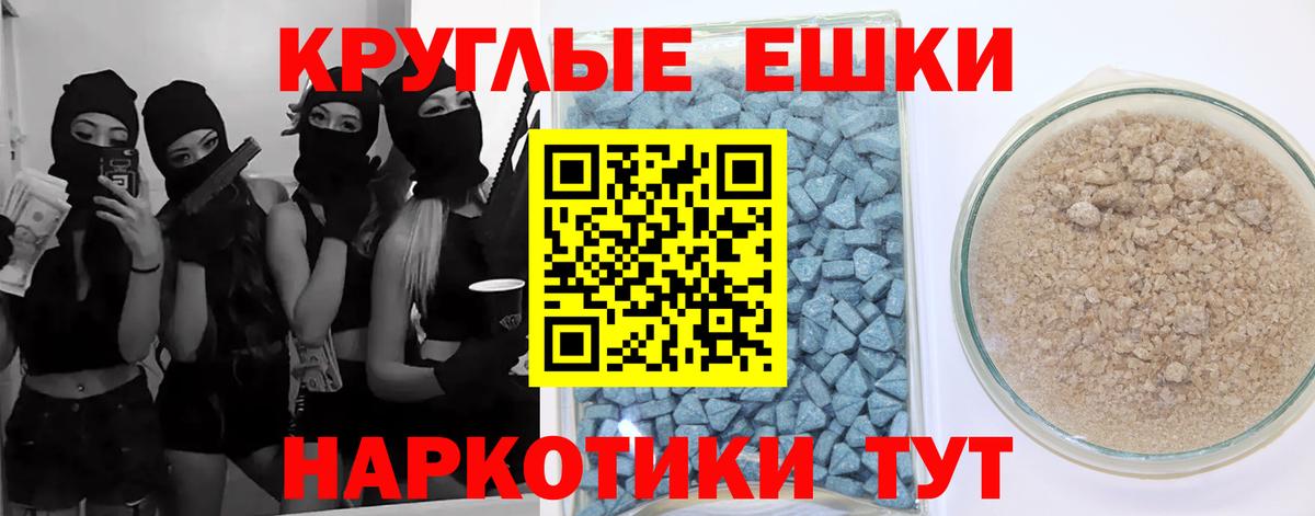 Ecstasy 300 mg  мега ТОР  Кисловодск  Вход с VPN  Ecstasy 
