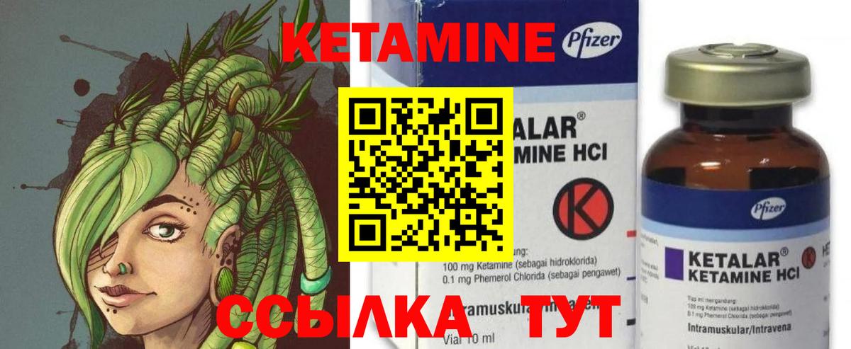 КЕТАМИН VHQ  Вход с VPN  Кисловодск  kraken ONION  КЕТАМИН ketamine 
