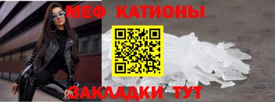 мефедрон VHQ Комсомольск-на-Амуре