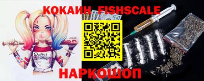 мефедрон VHQ Комсомольск-на-Амуре