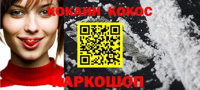 кокаин колумбия Коммунар