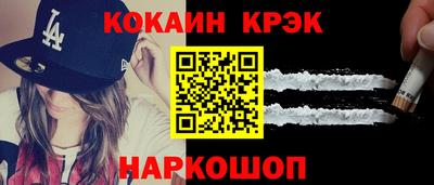 мефедрон VHQ Комсомольск-на-Амуре