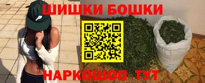 мефедрон VHQ Комсомольск-на-Амуре