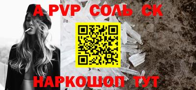 мефедрон VHQ Комсомольск-на-Амуре