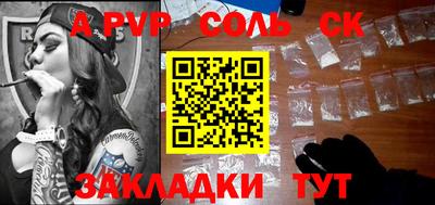 экстази Конаково