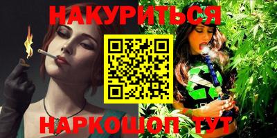 мефедрон VHQ Комсомольск-на-Амуре