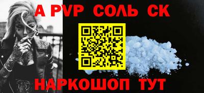 мефедрон VHQ Комсомольск-на-Амуре