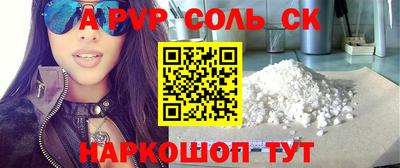 экстази Конаково