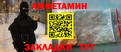 экстази Конаково