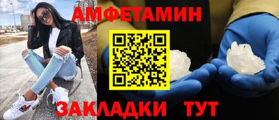 мефедрон VHQ Комсомольск-на-Амуре