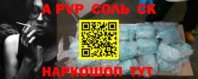 экстази Конаково