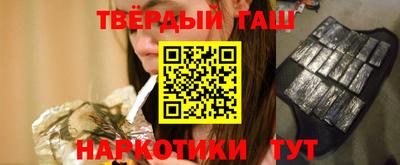 мефедрон VHQ Комсомольск-на-Амуре