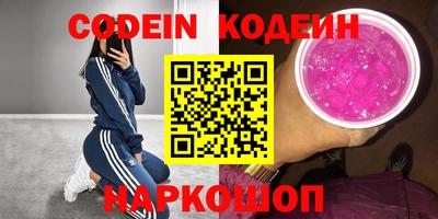 мефедрон VHQ Комсомольск-на-Амуре