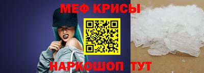 мефедрон VHQ Комсомольск-на-Амуре