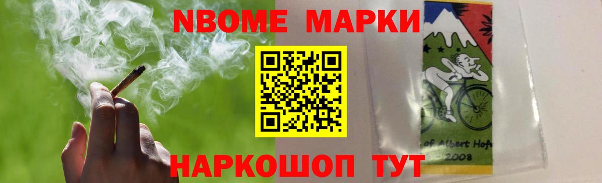 LSD-25 экстази ecstasy Кисловодск