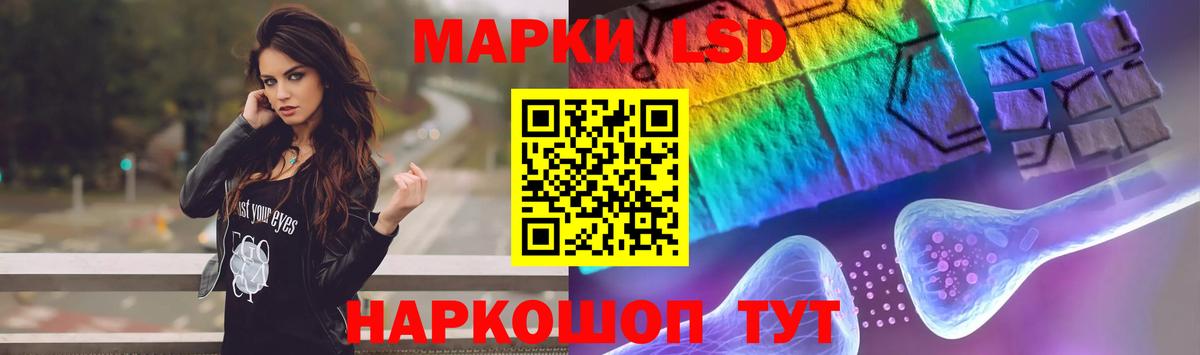 LSD-25 экстази кислота  Лсд 25 экстази кислота  Кисловодск  Вход с VPN 