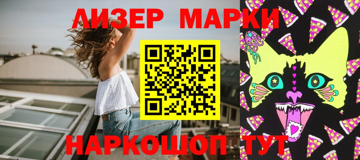 МЕФ   ГАШ  Метадон  Бошки Шишки  Кисловодск  НБОМе  ГАШИШ  Вход с VPN 