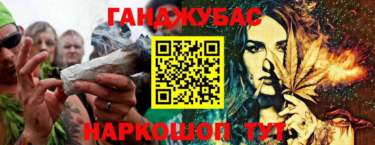 Бошки марихуана сатива  Бошки марихуана THC 21%  Бошки марихуана VHQ  Кисловодск  Вход с VPN 